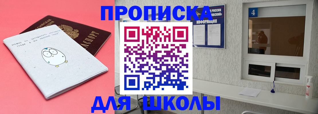 форма 3 в Зее